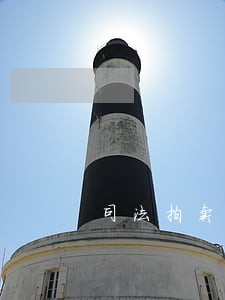 司法拍卖租赁权涤除 司法拍卖租赁权涤除