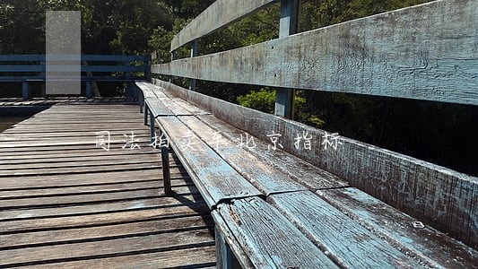 司法拍卖车北京指标