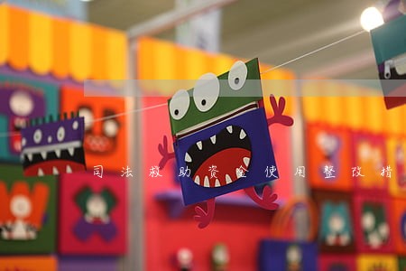 司法救助资金使用整改措施