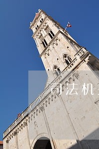 司法机关负责保障宪法实施 司法机关负责保障宪法实施