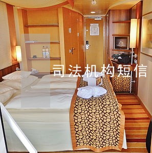 司法机构短信 司法机构短信