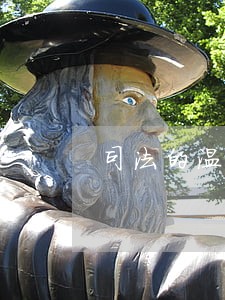 司法的温度论文