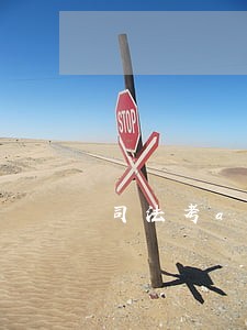 司法考a证证书 司法考a证证书