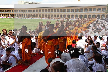 司法考试的认证是 司法考试的认证是