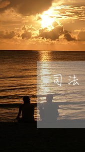 司法考试老师怎么选 司法考试老师怎么选