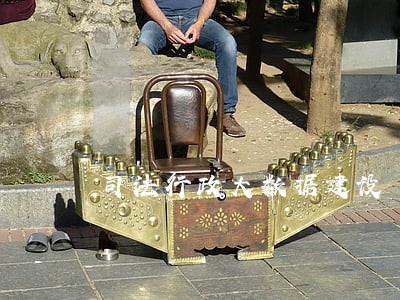 司法行政大数据建设 司法行政大数据建设