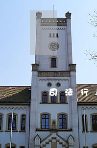 司法行政机关社区矫正机构与