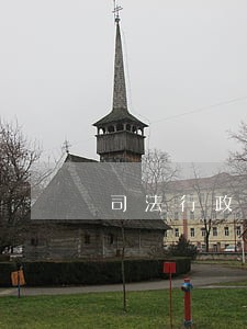 司法行政系统宪法开放日活动 司法行政系统宪法开放日活动