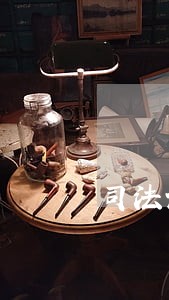 司法语音学招聘 司法语音学招聘