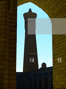 司法责任终身追究制度