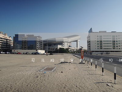 司法赔偿审判工作的独立价值 司法赔偿审判工作的独立价值