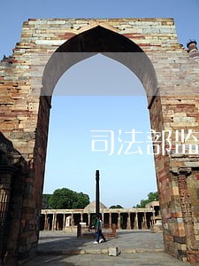 司法部监狱应对疫情最新政策 司法部监狱应对疫情最新政策