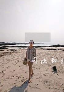 司法部驻在时检查回头看 司法部驻在时检查回头看