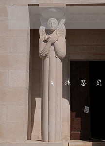 司法鉴定所是做什么用 司法鉴定所是做什么用