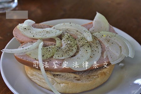 司法鉴定法律条文