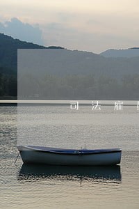 司法雇员职业道德 司法雇员职业道德