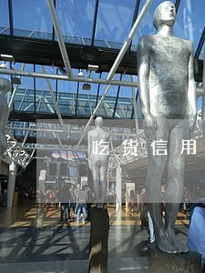 吃货信用卡逾期会怎么样 吃货信用卡逾期会怎么样