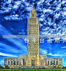 各平台逾期共11万怎么办 各平台逾期共11万怎么办