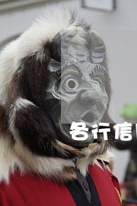 各行信用卡逾期还款协商计划