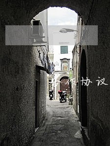 合作协议如何写才有法律 合作协议如何写才有法律