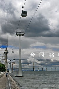合同书中的逾期20天是什么意思 合同书中的逾期20天是什么意思