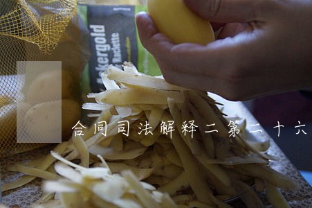 合同司法解释二第二十六条 合同司法解释二第二十六条
