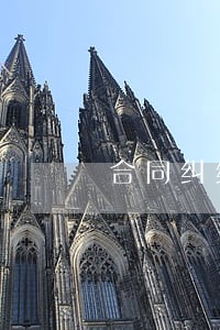 合同纠纷解决律师收费 合同纠纷解决律师收费