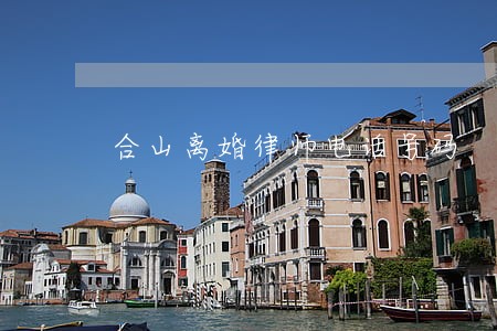 合山离婚律师电话号码 合山离婚律师电话号码