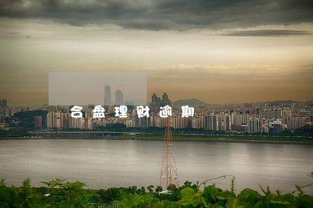 合盘理财逾期 合盘理财逾期