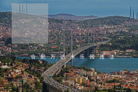 合肥万达水乐园违法 合肥万达水乐园违法
