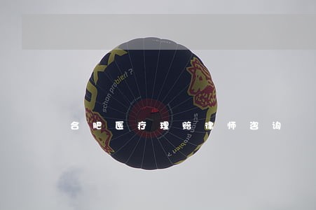 合肥医疗理赔律师咨询 合肥医疗理赔律师咨询