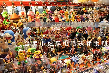 合肥市妇联电话法律援助电话 合肥市妇联电话法律援助电话