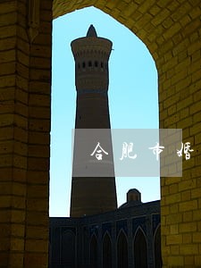 合肥市婚姻律师哪家好 合肥市婚姻律师哪家好