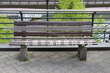 合肥市法律顾问电话 合肥市法律顾问电话