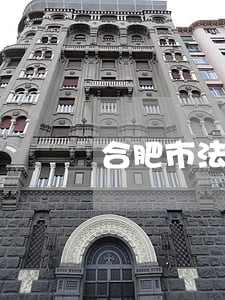 合肥市法律顾问遴选 合肥市法律顾问遴选