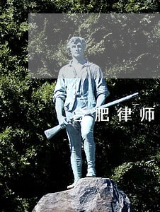 合肥律师相关法律法规 合肥律师相关法律法规