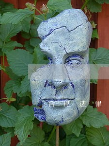 合肥法律咨询债务纠纷 合肥法律咨询债务纠纷