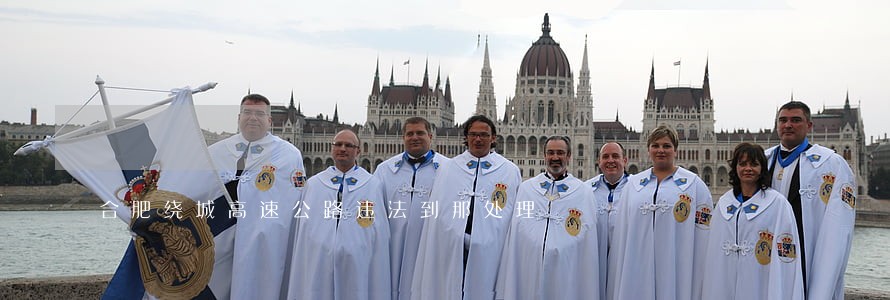 合肥绕城高速公路违法到那处理