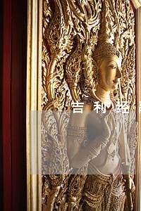 吉利经融逾期 吉利经融逾期
