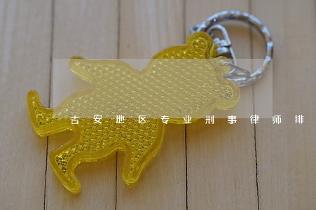 吉安地区专业刑事律师排行 吉安地区专业刑事律师排行