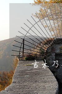 吉木乃县知名涉外商业律师 吉木乃县知名涉外商业律师