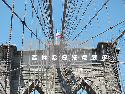 吉林农安法院庭审