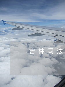 吉林司法警官职业学院在专科批 吉林司法警官职业学院在专科批