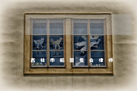 吉林市船营专业律师 吉林市船营专业律师