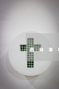 吉林本地债务执行律师联系方式 吉林本地债务执行律师联系方式