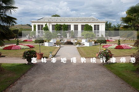 吉林本地债务执行律师费用多少 吉林本地债务执行律师费用多少