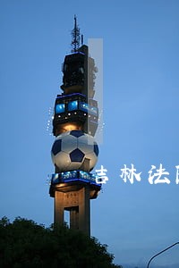 吉林法院公诉人