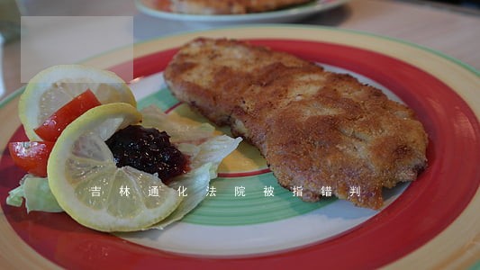 吉林通化法院被指错判