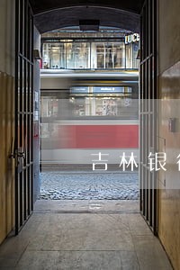 吉林银行信用卡逾期了怎么办 吉林银行信用卡逾期了怎么办