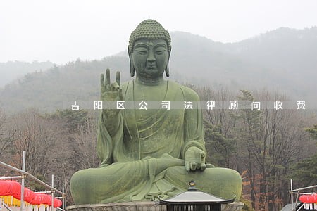 吉阳区公司法律顾问收费 吉阳区公司法律顾问收费
